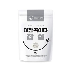 이푸른 이잡곡이다 찹쌀 5kg (1개)_이미지
