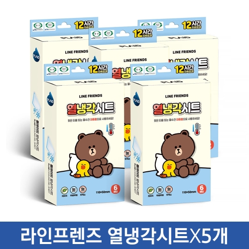 영케미칼 라인프렌즈 열냉각시트 (30매)_이미지