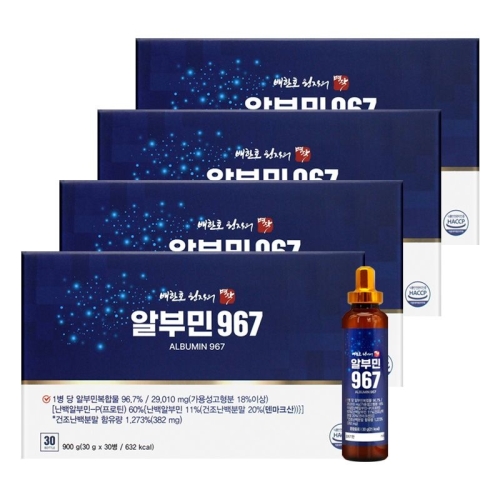 지니트레저 배한호 원장의 명작 알부민967 30병 (4개)_이미지
