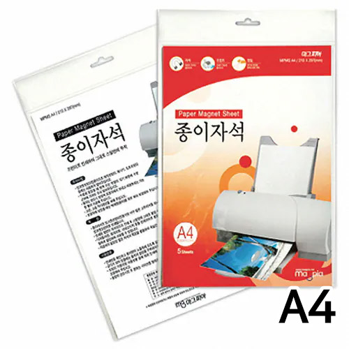 마그피아 종이자석 복사용지 A4 (5매)