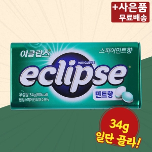 마즈 이클립스 스피어민트향 34g (10개)