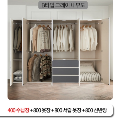 더젠 델리아 옷장 세트3 2800_이미지