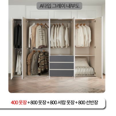 더젠 델리아 옷장 세트3 2800_이미지