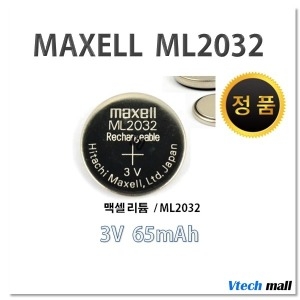 맥셀 ML2032 3V 코인 충전지 벌크타입