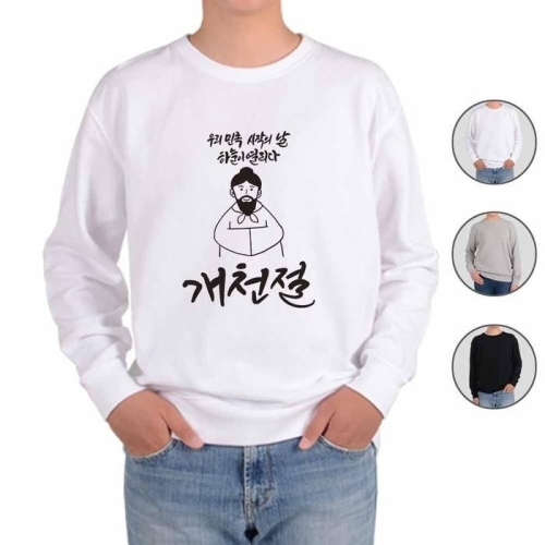 단군 BZJL3768_4C 맨투맨 전색상 신화 개천절 프린트셔츠_이미지