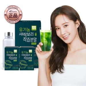 유기농 새싹보리 착즙분말 원데이 60포 선물세트