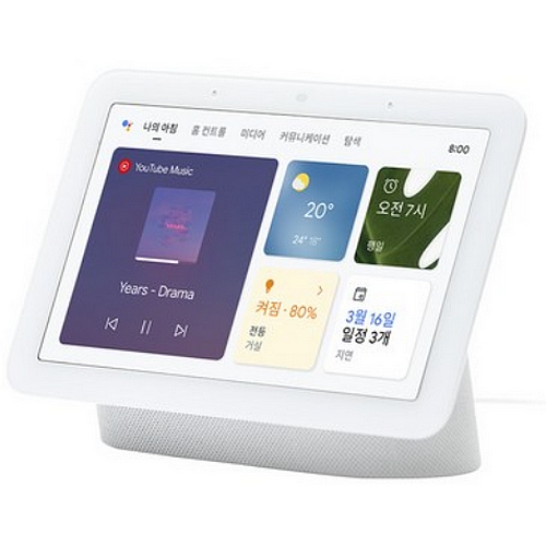 Google 네스트 허브 2세대이미지입니다. 누르면 해당 게시물로 새창이동합니다.