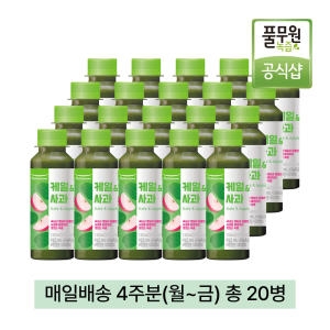 풀무원녹즙 케일&사과 130ml