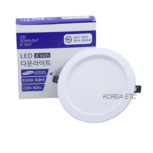 진성전자  LED 8인치 다운라이트 35W