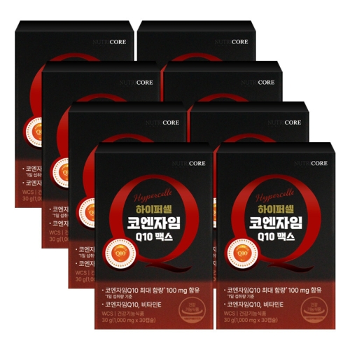 뉴트리코어 하이퍼셀 코엔자임Q10 맥스 30캡슐 (8개)