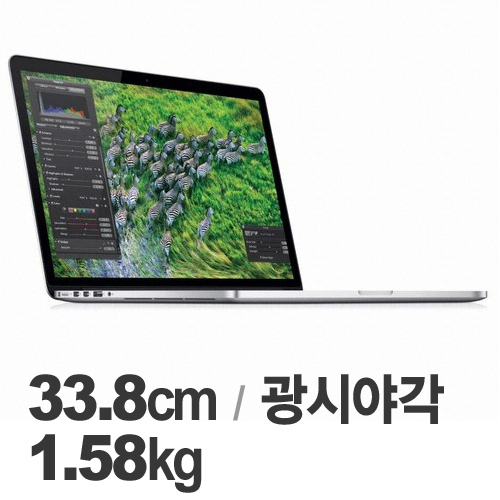 APPLE 2015 맥북프로13 MF841KH/A (SSD 512GB)