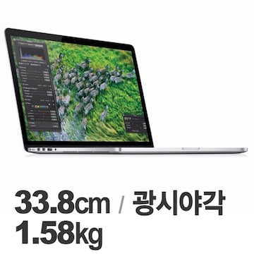 APPLE 2015 맥북프로13 MF841KH/A (SSD 512GB)