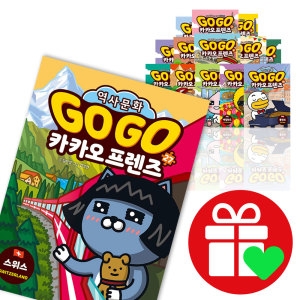 북이십일 아울북 GoGo고고 카카오프렌즈 (24탄,스웨덴)_이미지