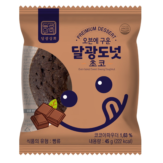 달광상회 오븐에 구운 달광도넛 초코 45g (10개)_이미지