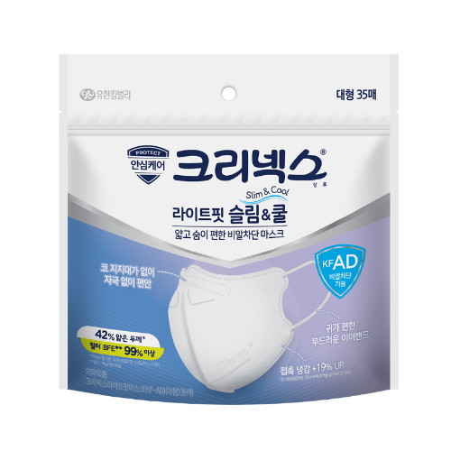 유한킴벌리 크리넥스 라이트핏 슬림 앤 쿨 KF-AD 대형 35매입 (1매)_이미지