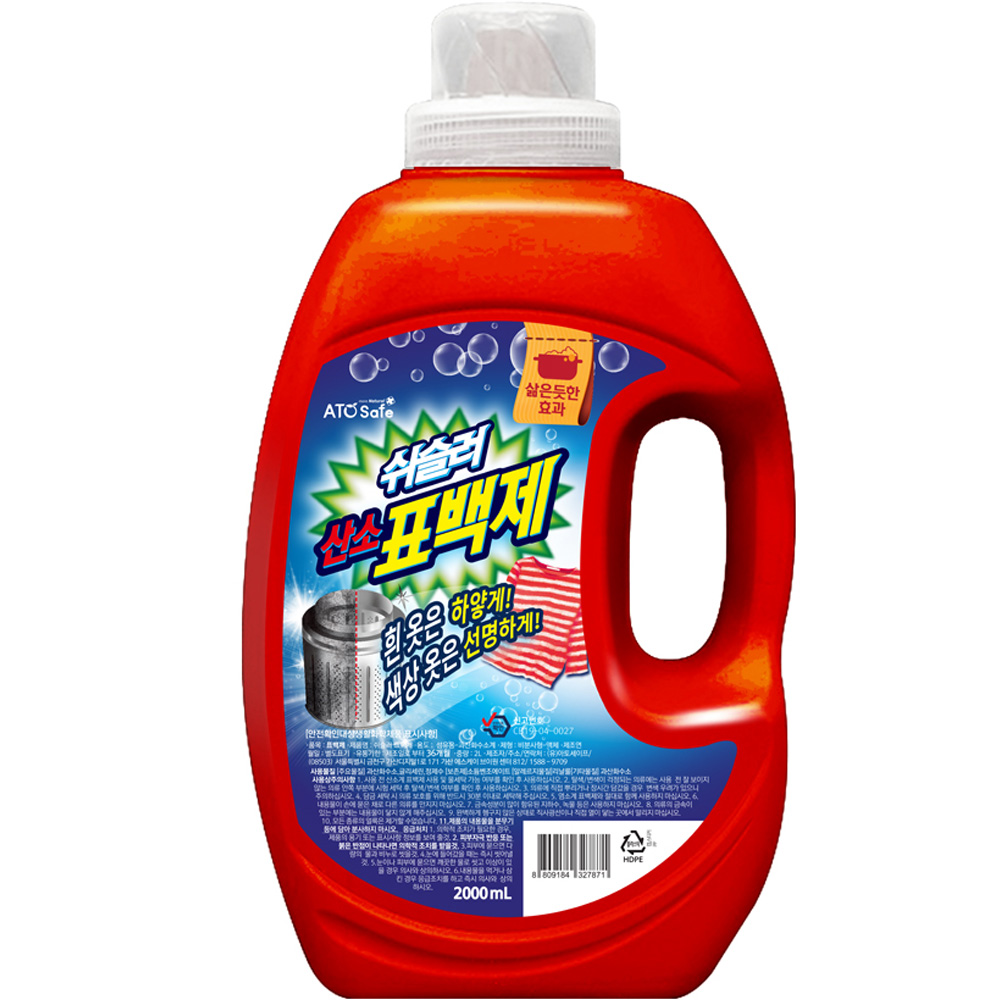 산소 표백제 2L