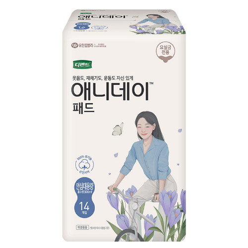 디펜드 애니데이 패드 안심대용량 14개 (4팩(56개))_이미지