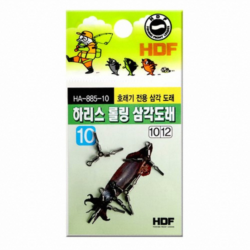 해동조구사 HDF HA-885 하리스 롤링 삼각도래