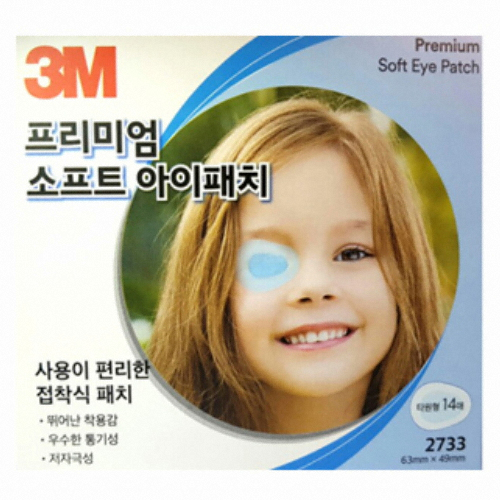 3M 프리미엄 소프트 아이패치 14매