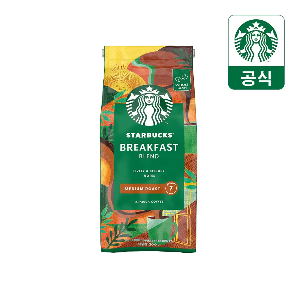 스타벅스 브렉퍼스트 블렌드 홀빈 200g (4개)_이미지