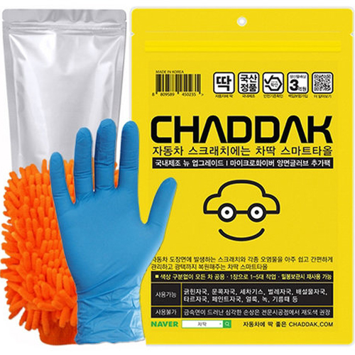 차딱 자동차 스크래치 제거용 스마트타올