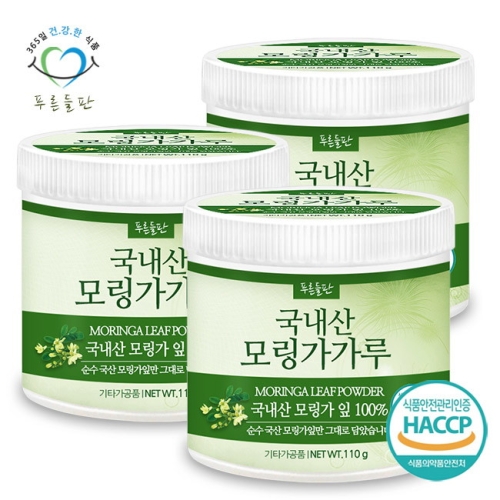 국내산 모링가 가루 110g