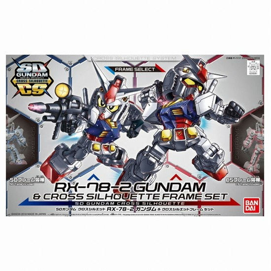 반다이 ㅤ[SD] 건담 크로스 실루엣 RX-78-2 건담&크로스 실루엣 프레임 세트_이미지