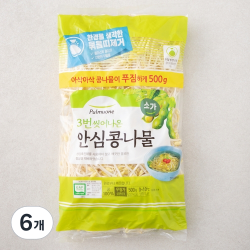 풀무원 3번 씻어나온 안심 콩나물 500g (6개)_이미지