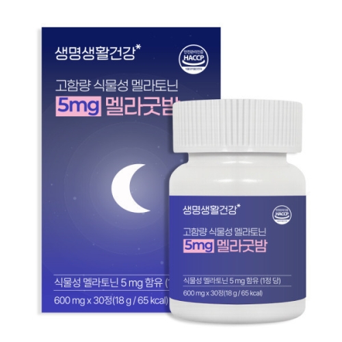 생명생활건강 고함량 식물성 멜라토닌 5mg 멜라굿밤 30정 (1개)_이미지