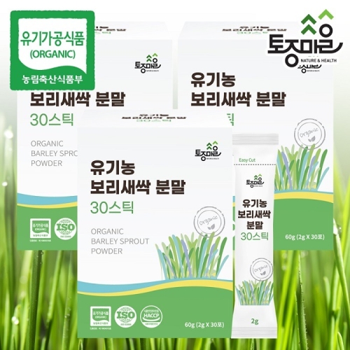 HACCP인증 국산 유기농 보리새싹분말 30스틱 X 3팩  90포
