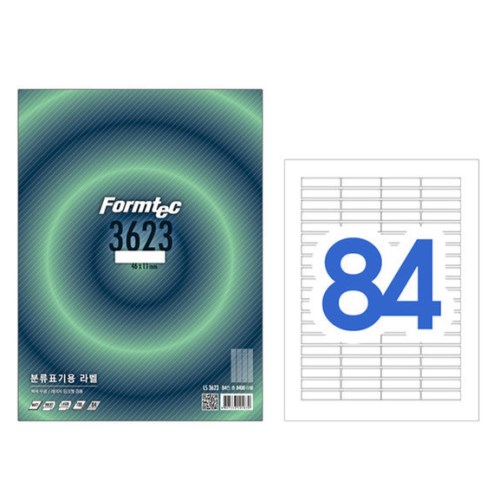 ���� �з�ǥ��� �� 3623