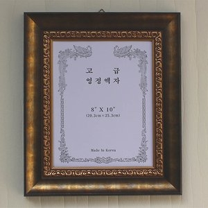 200-04 8x10 고급 럭셔리 영정액자 사진액자이미지입니다. 누르면 해당 게시물로 새창이동합니다.