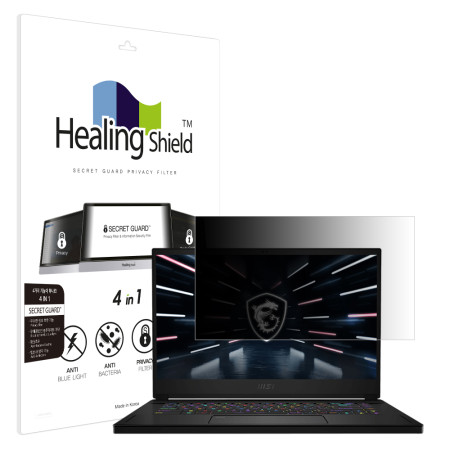 폰트리 힐링쉴드 MSI Stealth GS66 12U 항균 블루라이트차단 양면 정보보안기_이미지