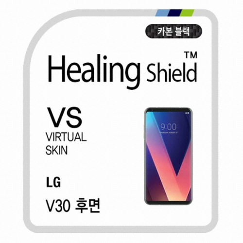 폰트리 힐링쉴드 LG V30 카본 블랙 후면 외부 보호필름 (후면 1매)