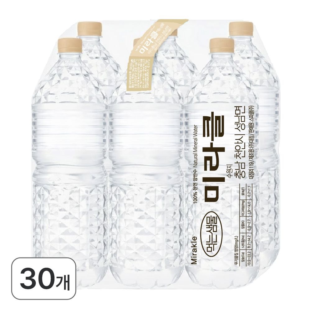 스파클 미라클샘물 무라벨 2L (30개)_이미지