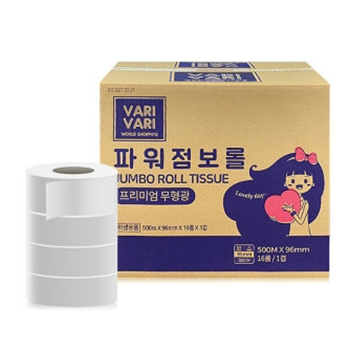 프리미엄 파워 점보롤 500m