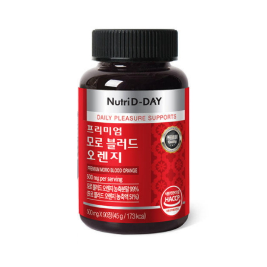 뉴트리디데이 프리미엄 모로 블러드 오렌지 타블렛 90정 (2개)_이미지