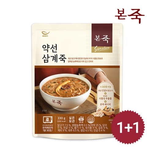 동방푸드마스타 아침엔본죽 보양삼계죽 330g (2개)_이미지