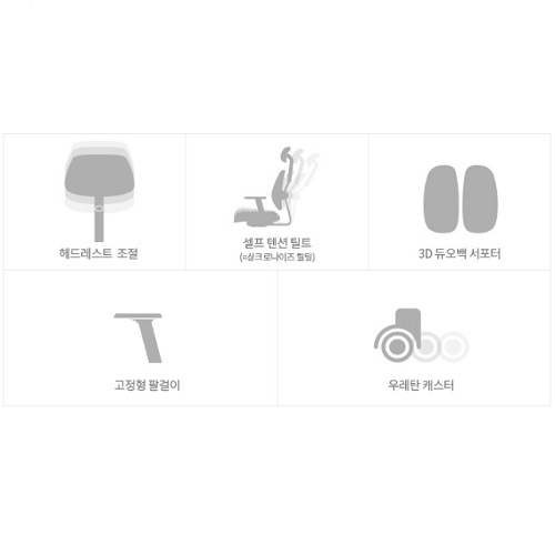 듀오백 D2500G-FSW 사무용 컴퓨터 책상 의자_이미지