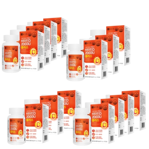 종근당건강 비타민D 2000IU 플러스 90캡슐 (14개)_이미지
