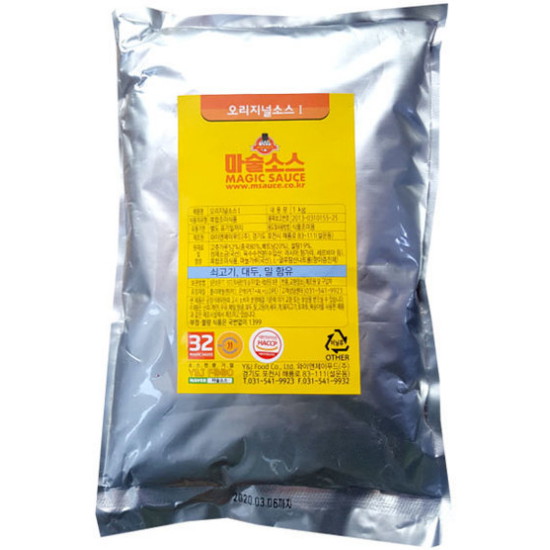 마술소스 오리지널 1kg