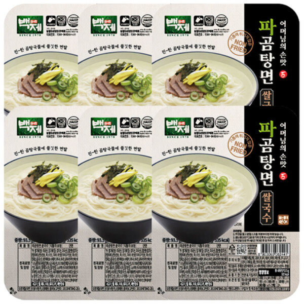 백제 어머님 손맛 파곰탕면 쌀국수 93.5g (6개)_이미지