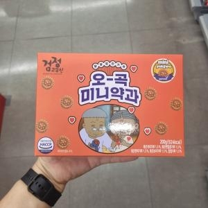 검정고무신 오곡 미니 약과 200g