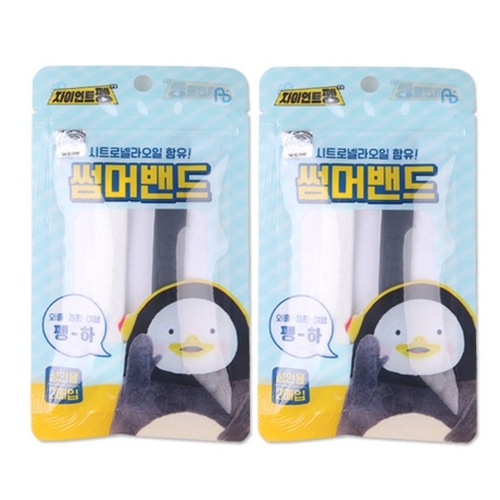 아텍스 펭수 썸머밴드 성인용 2매 (2개)_이미지