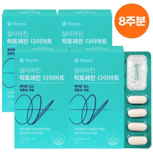 휴온스 살사라진 락토페린 다이어트 800mg 14정 (4개)_이미지