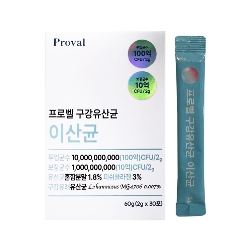 프로벨 구강유산균 이산균 2g 30포 (1개)_이미지