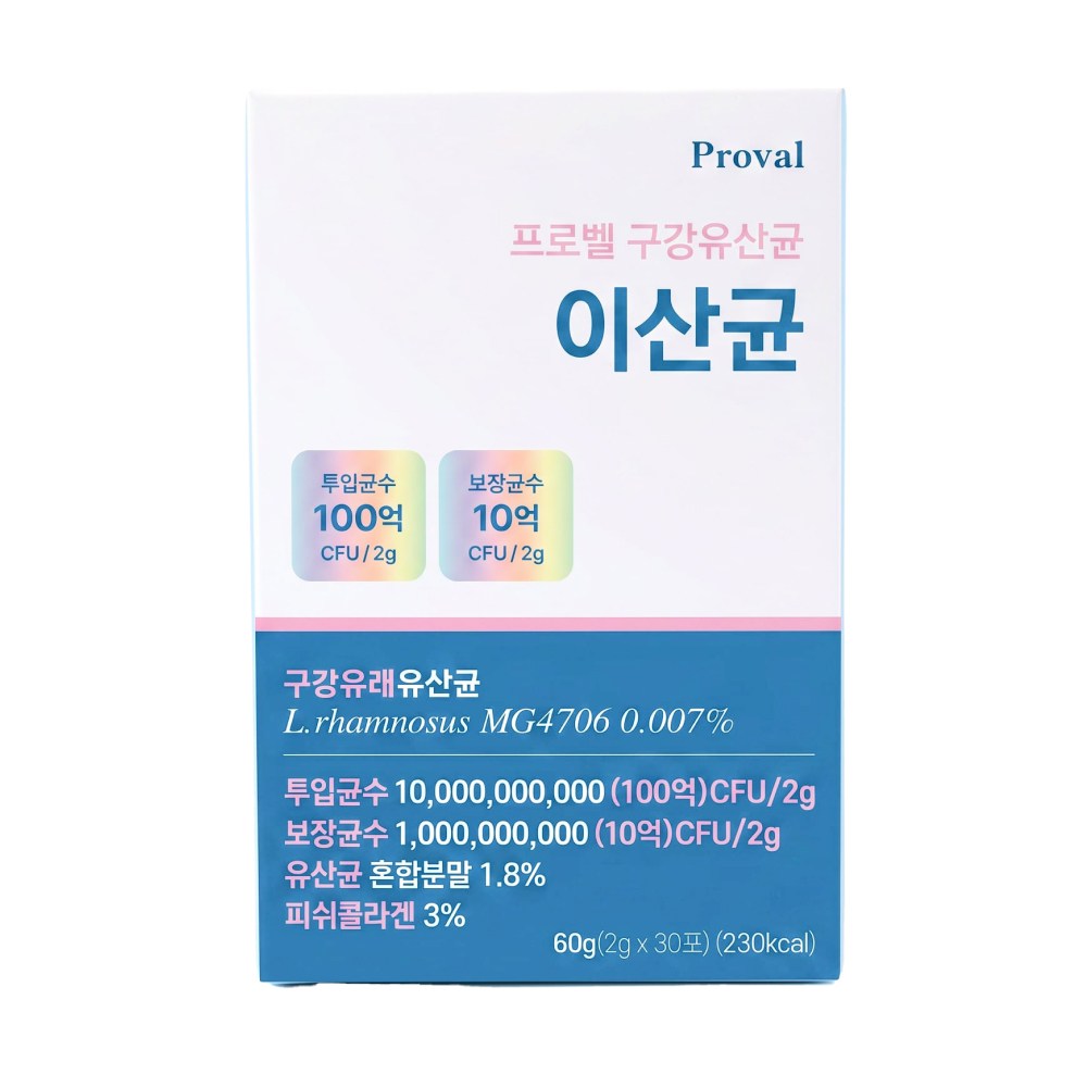 프로벨 구강유산균 이산균 2g 30포
