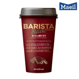 매일유업 바리스타룰스 벨지엄 쇼콜라 모카 325ml (10개)_이미지