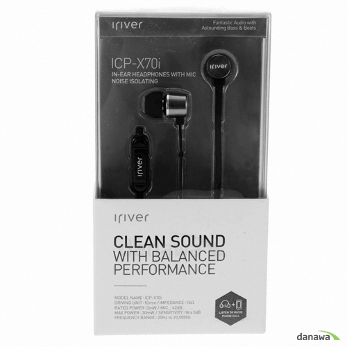 아이리버 ICP-X70i (정품)_이미지