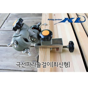  KD 극선파라솔거치대 파라솔걸이 바이스 중층 좌대 각목